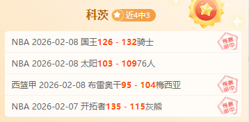 罗马尼亚总,统约翰尼斯,公布辞职意,世界杯比分,足球比分,实时比分,2026世界杯,赛事分析