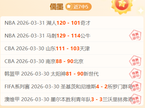 亚冬会启幕,冰雪盛宴梦,之启航,世界杯比分,足球比分,实时比分,2026世界杯,赛事分析