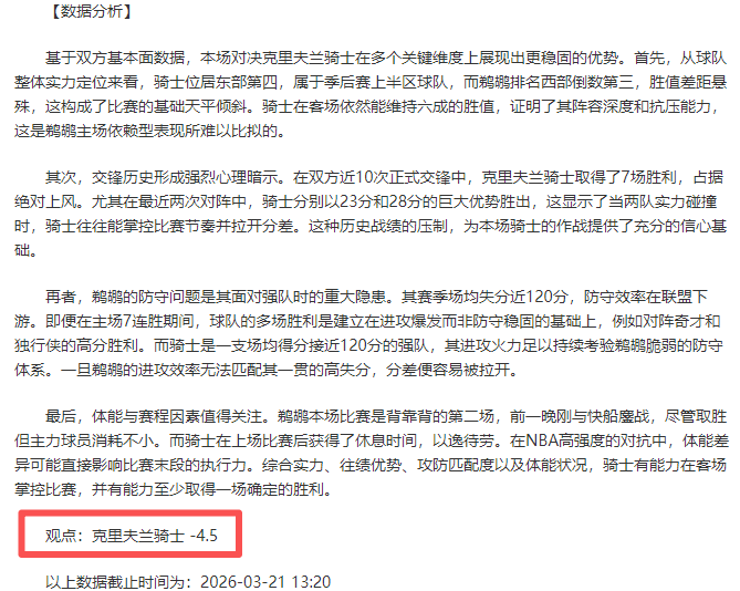 亚冬会启幕,冰雪盛宴梦,之启航,世界杯比分,足球比分,实时比分,2026世界杯,赛事分析