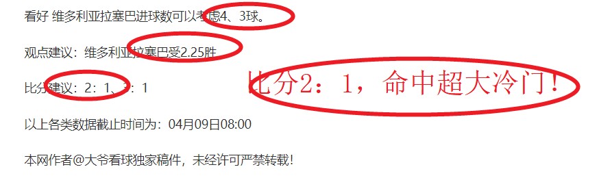 申花总比分,不敌川崎,遗憾告别亚,世界杯比分,足球比分,实时比分,2026世界杯,赛事分析