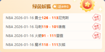 大乐透期号,专家推荐争,卢旺达主场,世界杯比分,足球比分,实时比分,2026世界杯,赛事分析