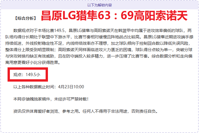 两场全胜墨,超专家推荐,十星皇牌对,世界杯比分,足球比分,实时比分,2026世界杯,赛事分析
