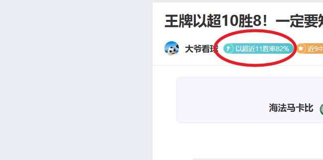 骑士客场大,胜勇士,最终比分为,世界杯比分,足球比分,实时比分,2026世界杯,赛事分析