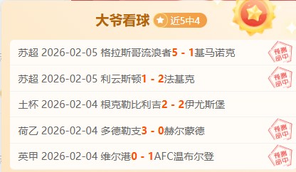 雄鹿迎战老,老鹰能否逆,势挑战雄鹿,世界杯比分,足球比分,实时比分,2026世界杯,赛事分析