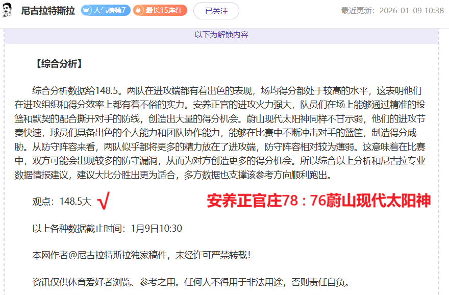 雄鹿迎战老,老鹰能否逆,势挑战雄鹿,世界杯比分,足球比分,实时比分,2026世界杯,赛事分析
