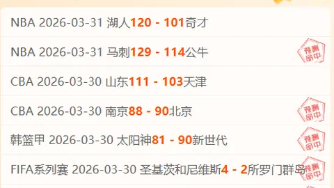 “亚冬会启幕：冰雪盛宴梦之启航”