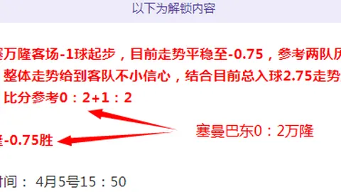国安内部热议：揭秘蒙哥马利与穆斯卡特的同门秘事