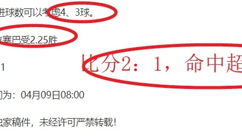 申花总比分1比4不敌川崎，遗憾告别亚冠八强战