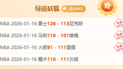 大乐透期号专家推荐争议：卢旺达主场7胜5质合分析