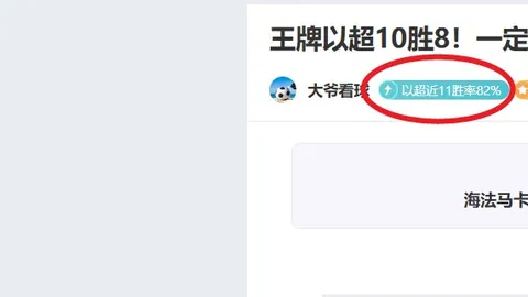 “骑士客场大胜勇士18分，最终比分为113-95”
