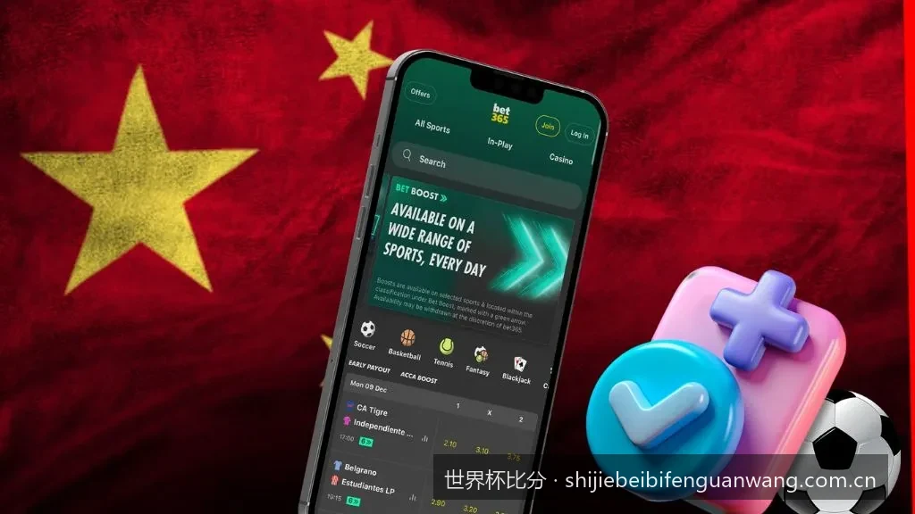 盘点历届世界杯决赛经典比分：那些载入史册的巅峰对决